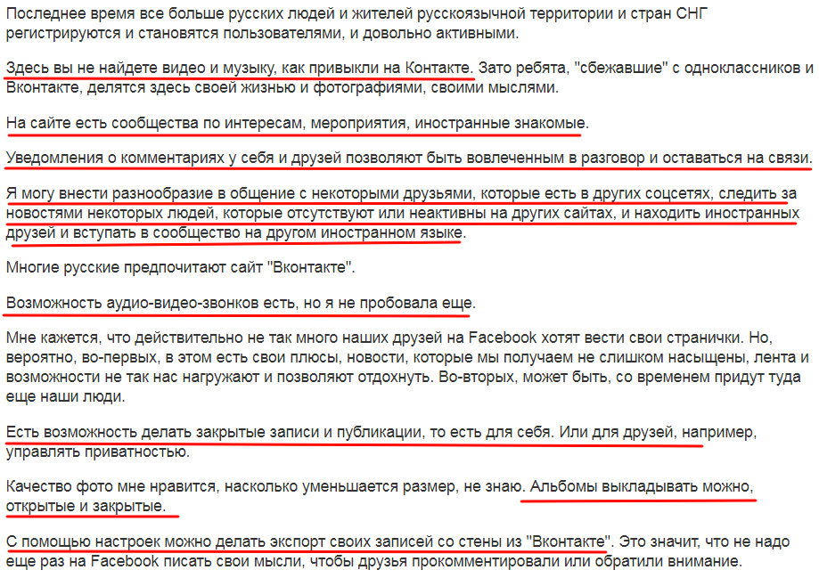 Нет видео и музыки