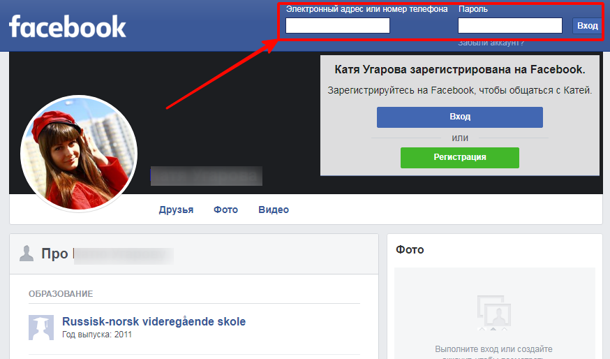 Форма авторизации